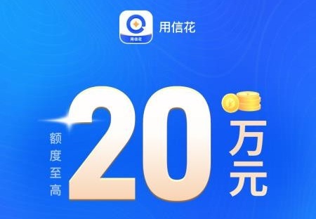 用信花app