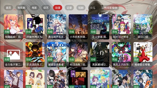 老鬼音影电视版