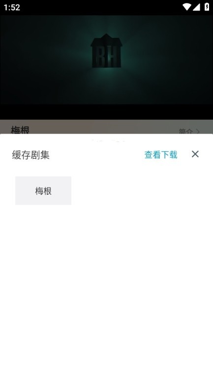 绿狐影视