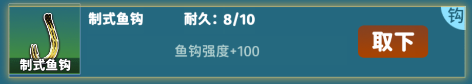 从零开始的钓鱼人生Lift游戏