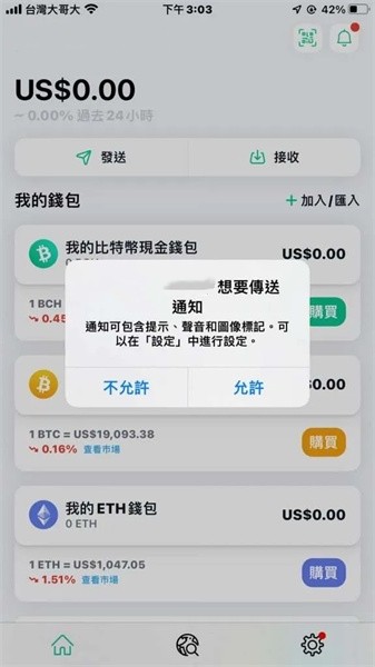 bitcoin wallet安卓版