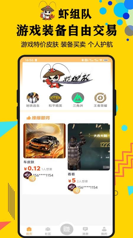图2