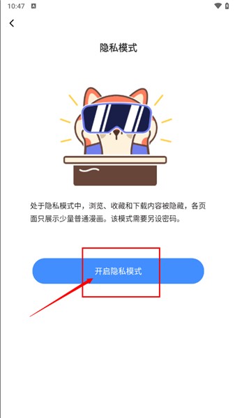 谜漫画