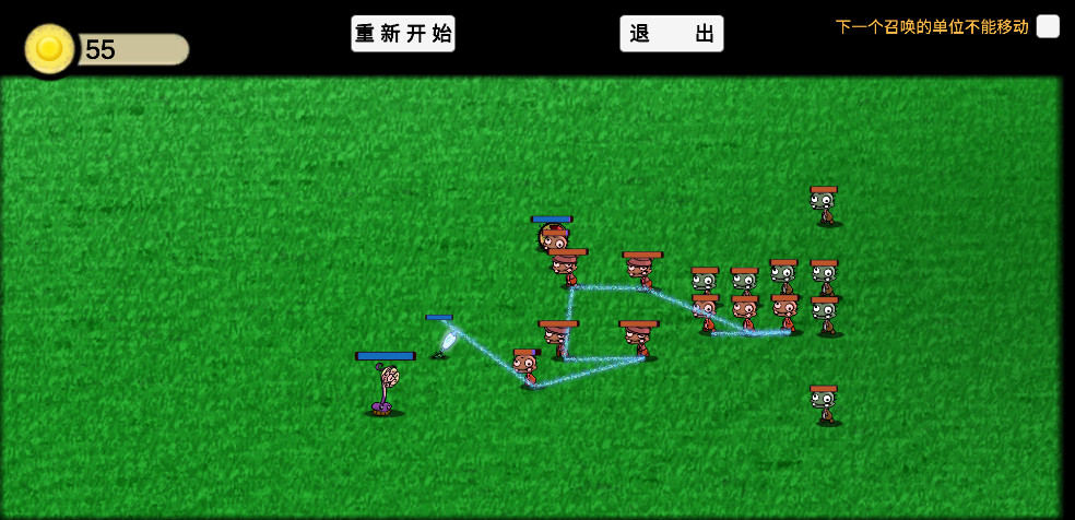 植物大战僵尸GA版