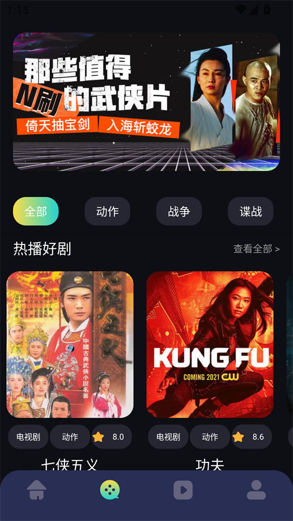 欧乐影视
