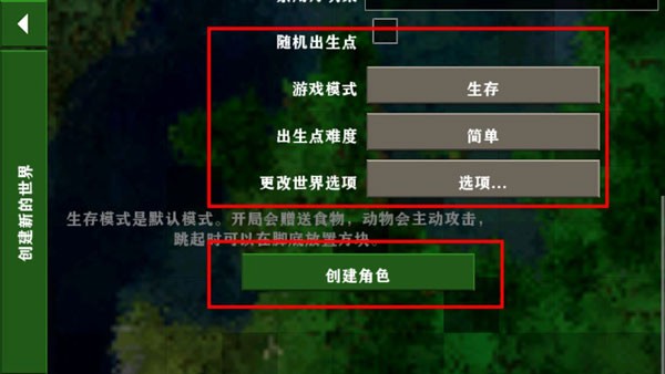 生存战争2双人同屏