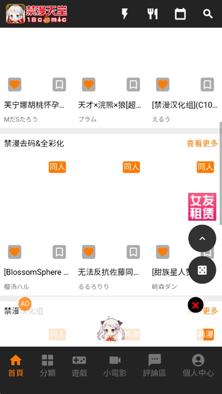 图6