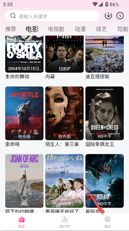 追剧喵app