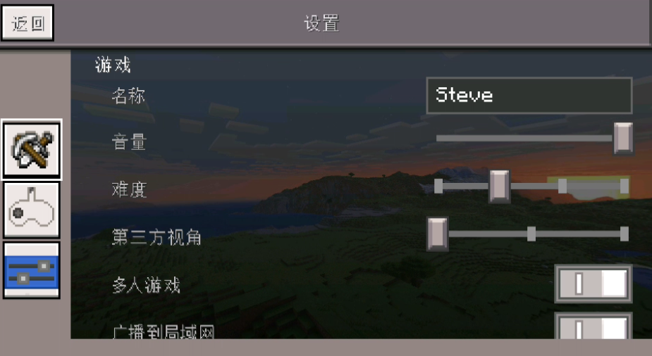 我的世界小余自制版