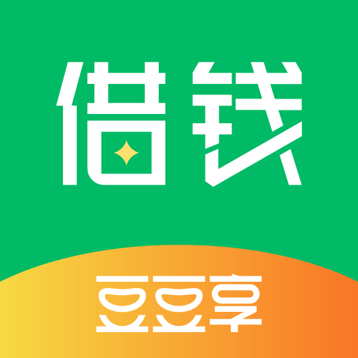 豆豆享贷款app
