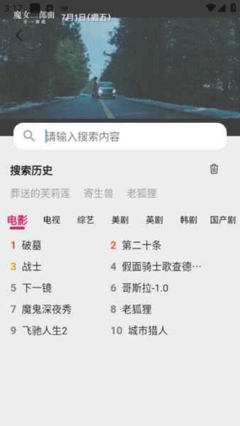 真不卡追剧最新版