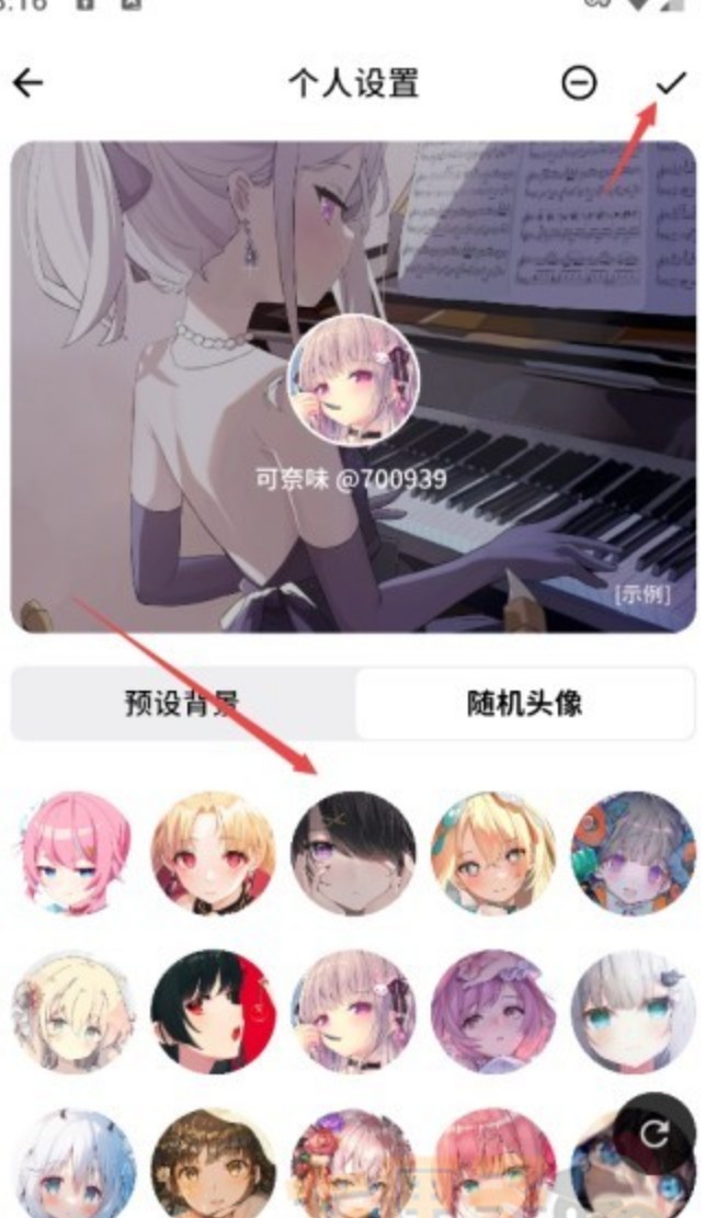 bangumi番组计划