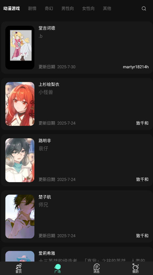 神舟图3