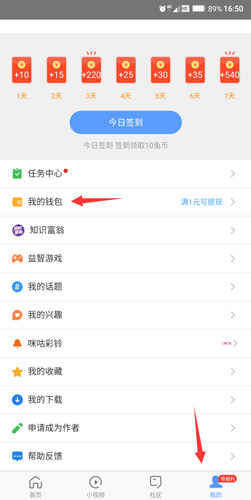 好兔视频