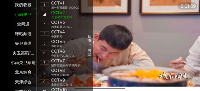 新小雨无情TV版