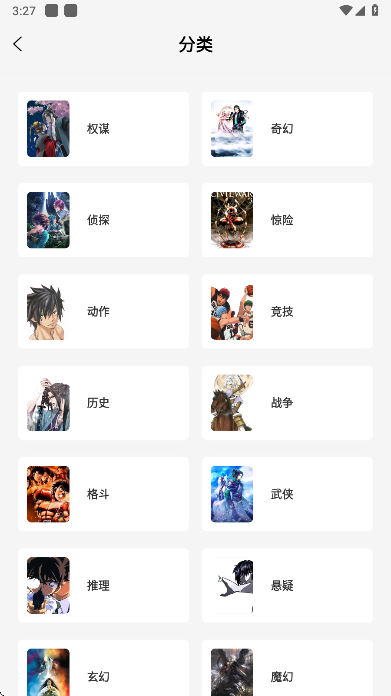 轻图馆app