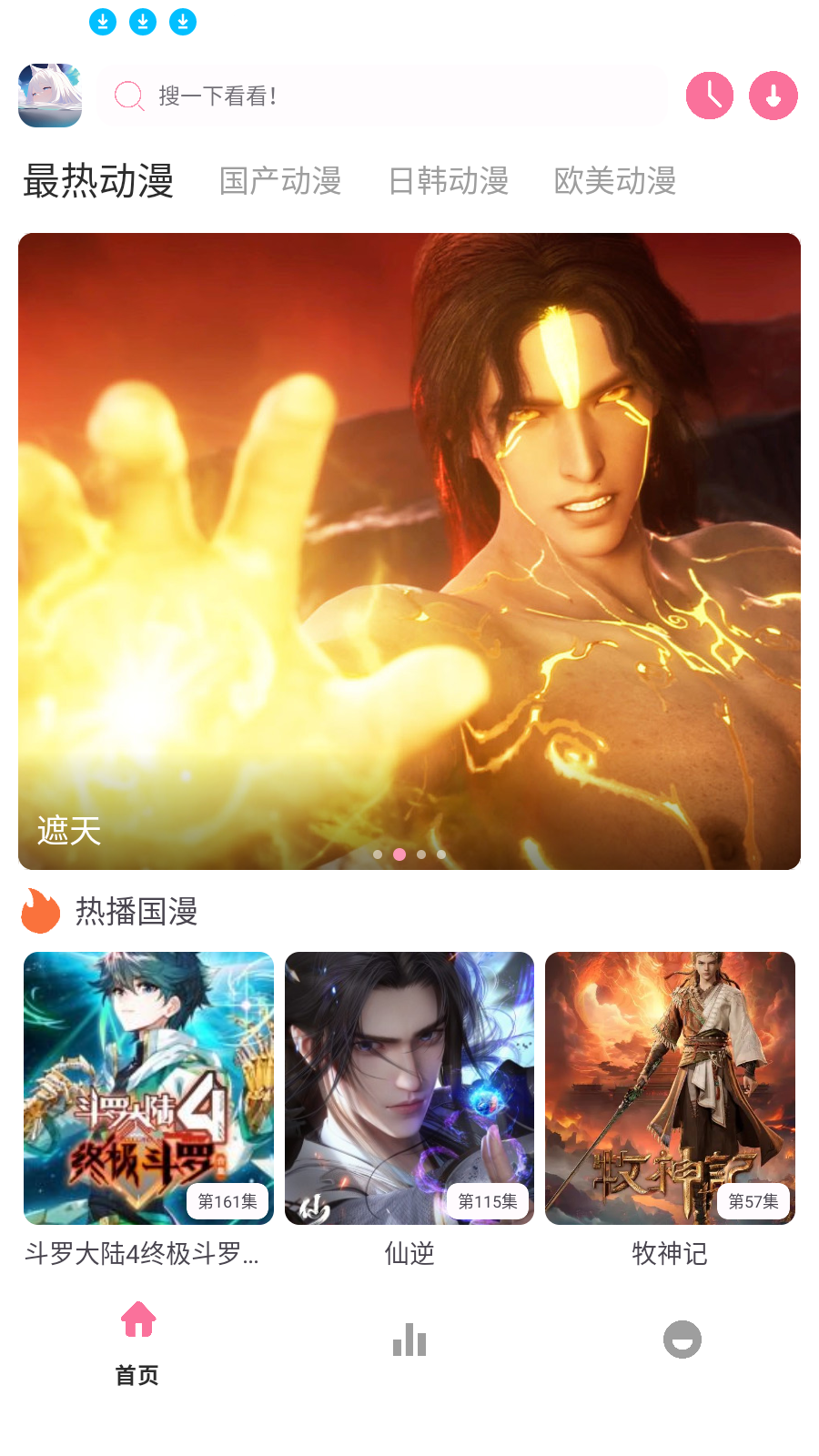 图1