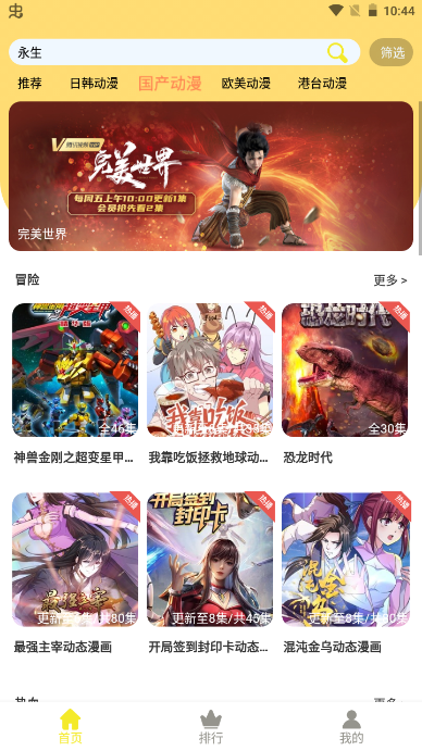 图2