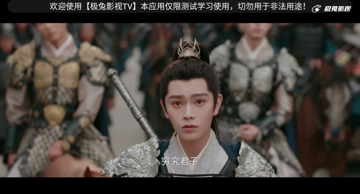 极兔影视TV
