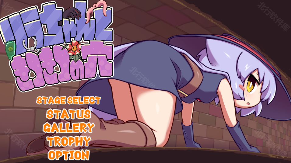 Kitu KituHole手机版