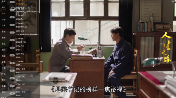 小云Tv电视版