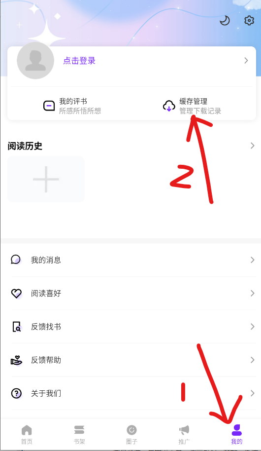 零界绘漫画
