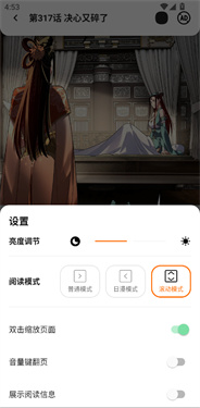 萌喵漫画最新版