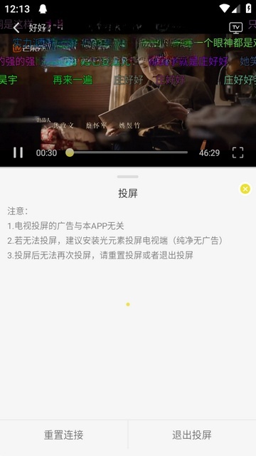 帧不戳4K影视