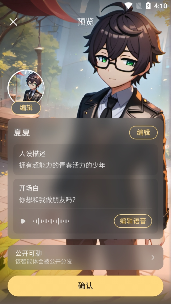 星野老旧版本
