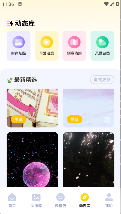 图4