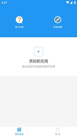 昔陌专属框架