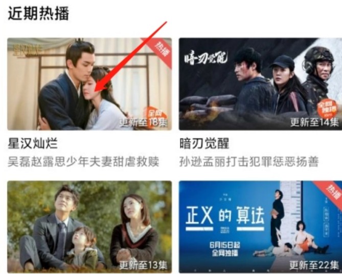 白旗影视官方版