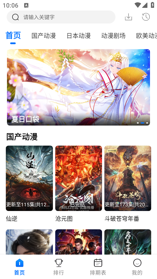 图1