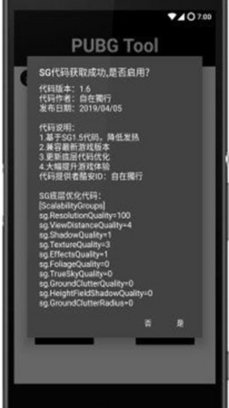 120帧+超高清pubg