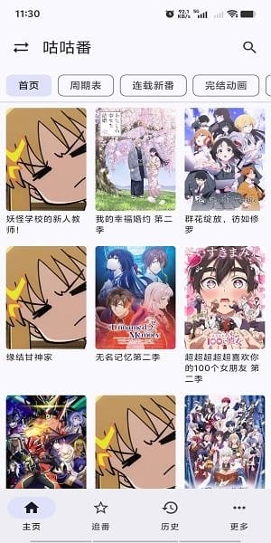 图1