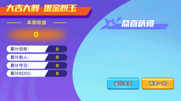 狗狗地铁突围2免广告