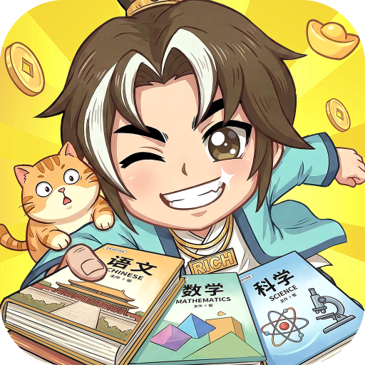 大店小二手游