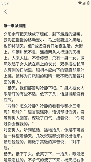 红卷乐读app