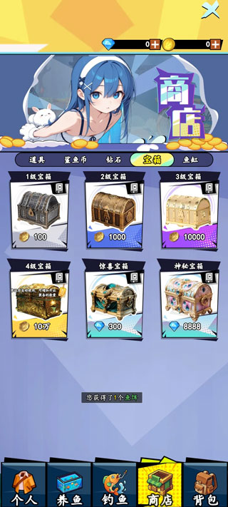 我用AI做了钓鱼佬