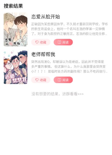 密斯布鲁