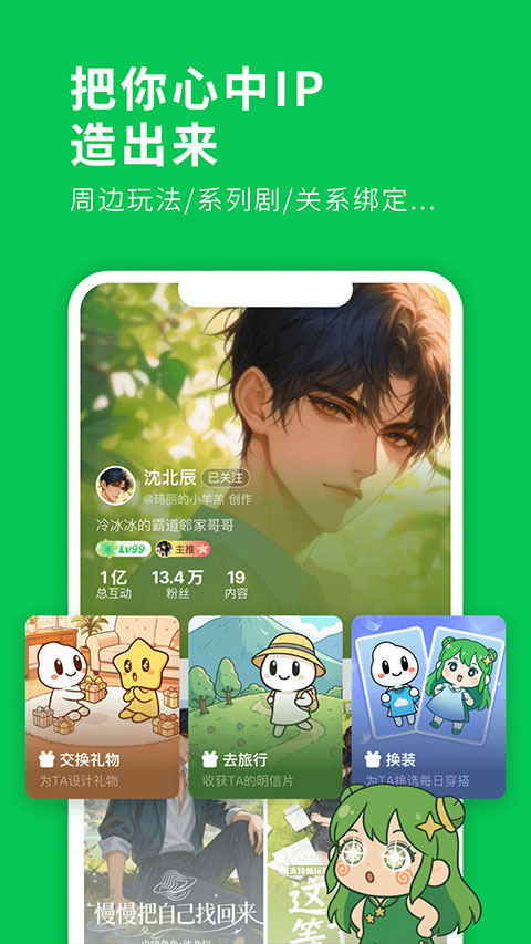 图1