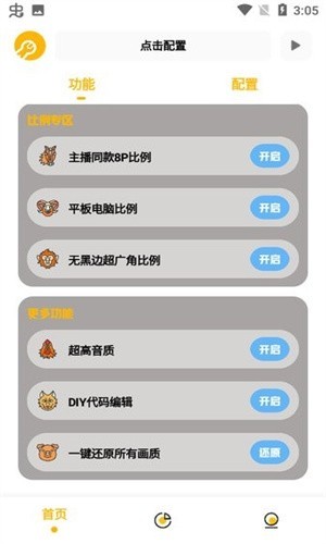 Gm工具箱120帧