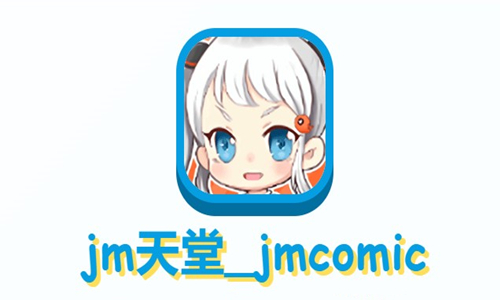 JM天堂