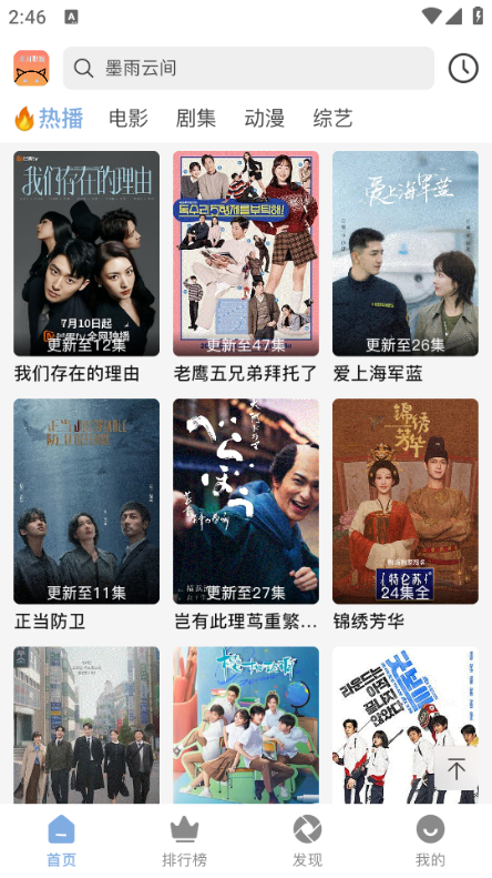 爱读小说app