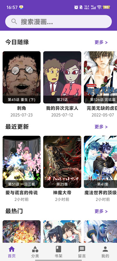 图5