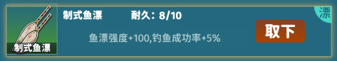 从零开始的钓鱼人生Lift游戏