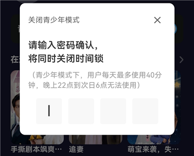 红旗免费漫剧