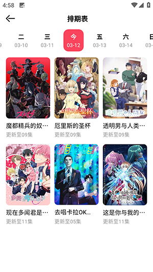 MuteFun官方正版