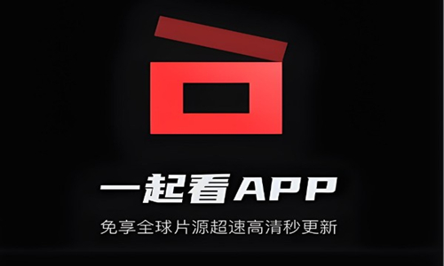 一起看影视