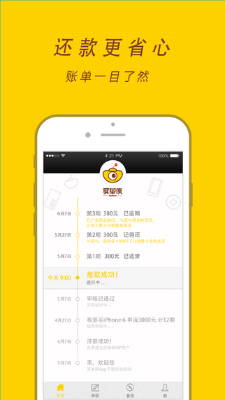 图3
